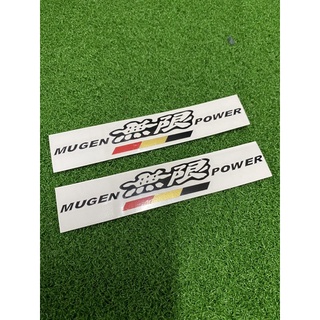 สติกเกอร์ Mugen power สําหรับสปอยเลอร์ Mugen