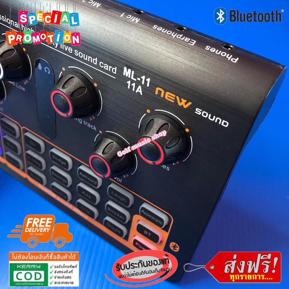 V8 Audio Live Sound Card รุ่น ML-11 (11A) ผสมสัญญาณเสียง รูปที่ 5