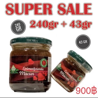 *พร้อมส่ง*Turkish honey น้ำผึ้งผสมสมุนไพร