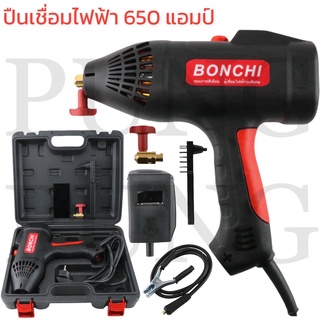 BONCHI ปืนเชื่อมไฟฟ้า เครื่องเชื่อม 650 แอมป์ IGBT / MMA รุ่น หน้าจอดิจิตอล 650 A ( Inverter welding Machine )