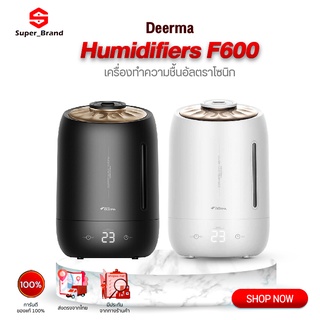 Deerma Air Humidifier F600 เครื่องทำความชื้นอัลตราโซนิก เครื่องเพิ่มความชื้น