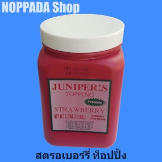 สตรอเบอร์รี่ ท๊อปปิ้ง ตราจูนิเปอร์ 1.2Kg สตรอเบอร์รี่ทอปปิ้ง ซอสสตอเบอรี่ ซอสสตรอว์เบอร์รี ซอสสตรอเบอรี่ ท็อปปิ้งไอศกรีม