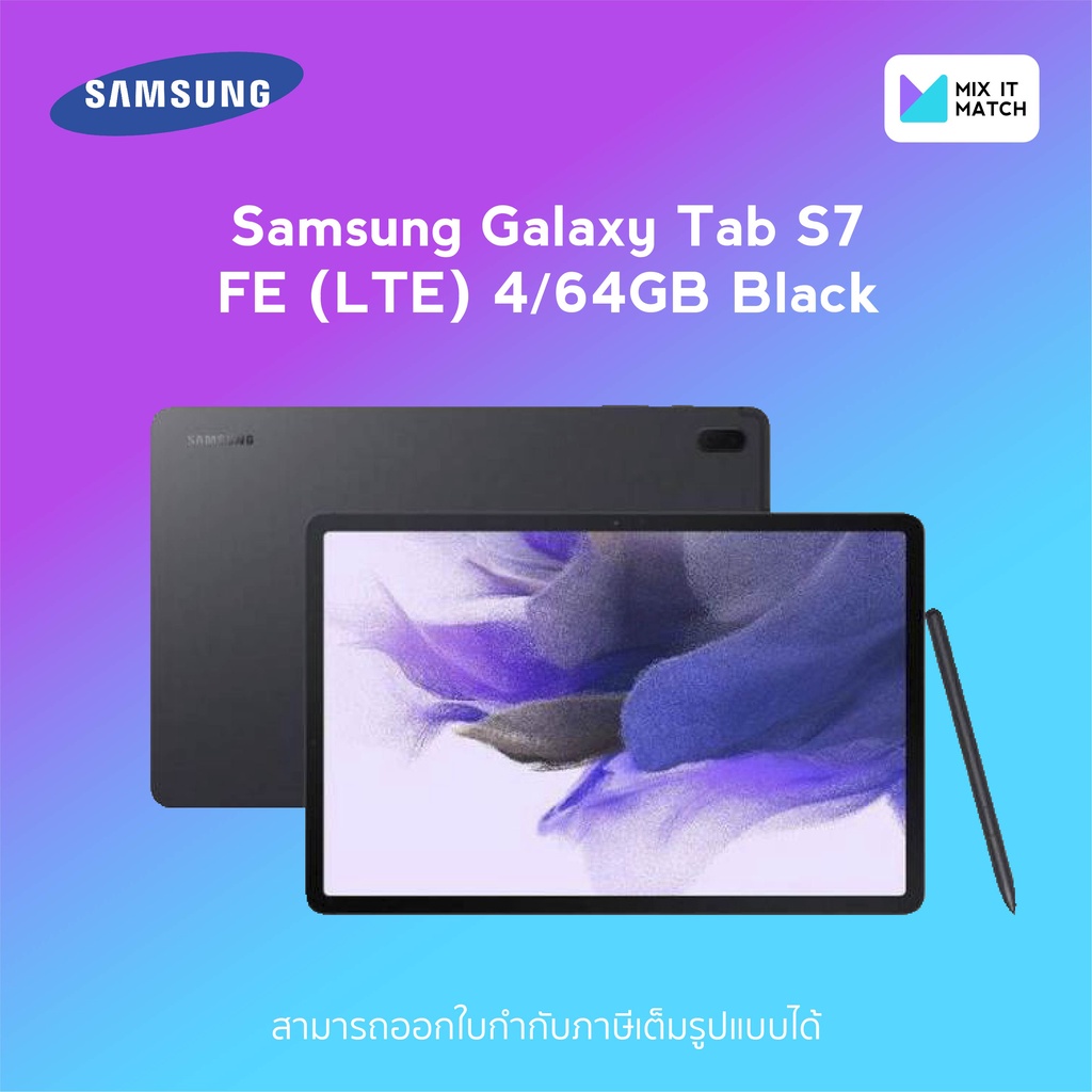 Samsung Galaxy Tab S7 FE (LTE) 4/64GB Black (SM-T735NZKATHL)