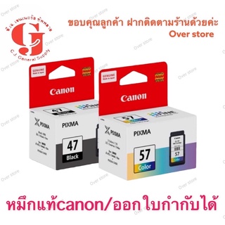 Canon PG-47 Canon CL-57CO Ink Black Color