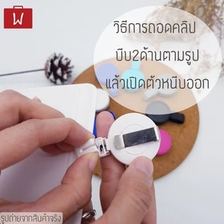 Oneworkstory ที่ใส่บัตรพนักงาน คลิปโยโย่ | ตั้ง/นอน PP | กรอบบัตรพลาสติกแข็ง YoYo Retractable Badge Reel