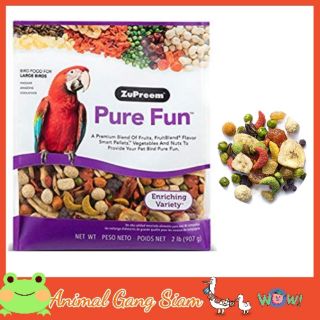 ซูพรีม Pure Fun สูตรผลไม้+ผัก+เมล็ดธัญพืช สำหรับนกแก้วใหญ่ (907g)