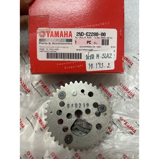 เฟืองราวลิ้น M-SLAZ แท้ศูนย์ yamaha (Sprocket, Cam Chain 2ND-E2280-00)