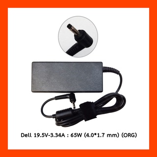 Adapter Dell 19.5V 3.34A 65W (4.0*1.7) with pin ORG