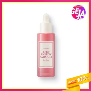 [สินค้าของแท้/พร้อมส่ง100%] Exp2025.02.20 IM FROM  Beet Energy Ampoule 30ml