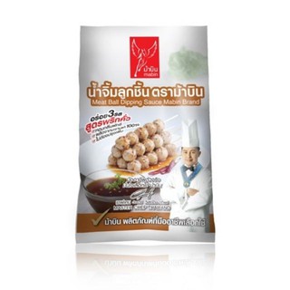 น้ำจิ้มลูกชิ้น ตราม้าบิน ขนาด 900กรัม/ถุง Mabin Meat Ball Dipping Chilli Sauce