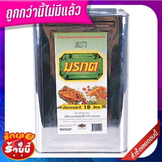 มรกต น้ำมันปาล์ม ปี๊บ 18 ลิตร Morakot Refined Palm Olein from Pericarp 18 L