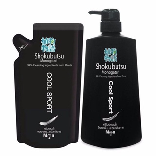 Shokubutsu Monogatari For Men ครีมอาบน้ำ สำหรับผู้ชาย สูตรเย็นสดชื่น ระงับกลิ่นกาย Cool Sport 500 มล