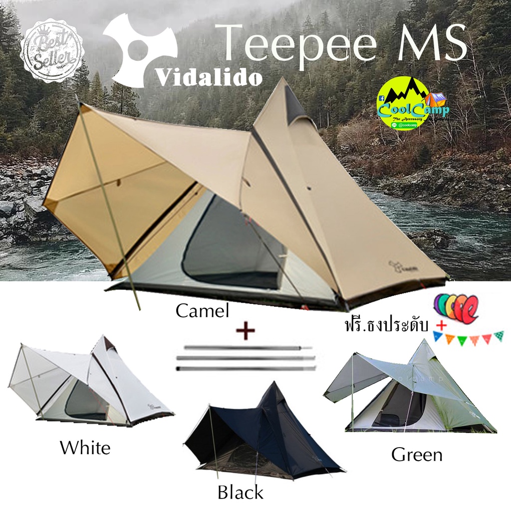 เต๊นท์ Vidalido Tent รุ่น Teepee MS กางง่าย กันน้ำ รุ่นใหม่ ล่าสุด ขนาด 3-4คนนอน (สินค้าพร้อมส่งจากไทย)