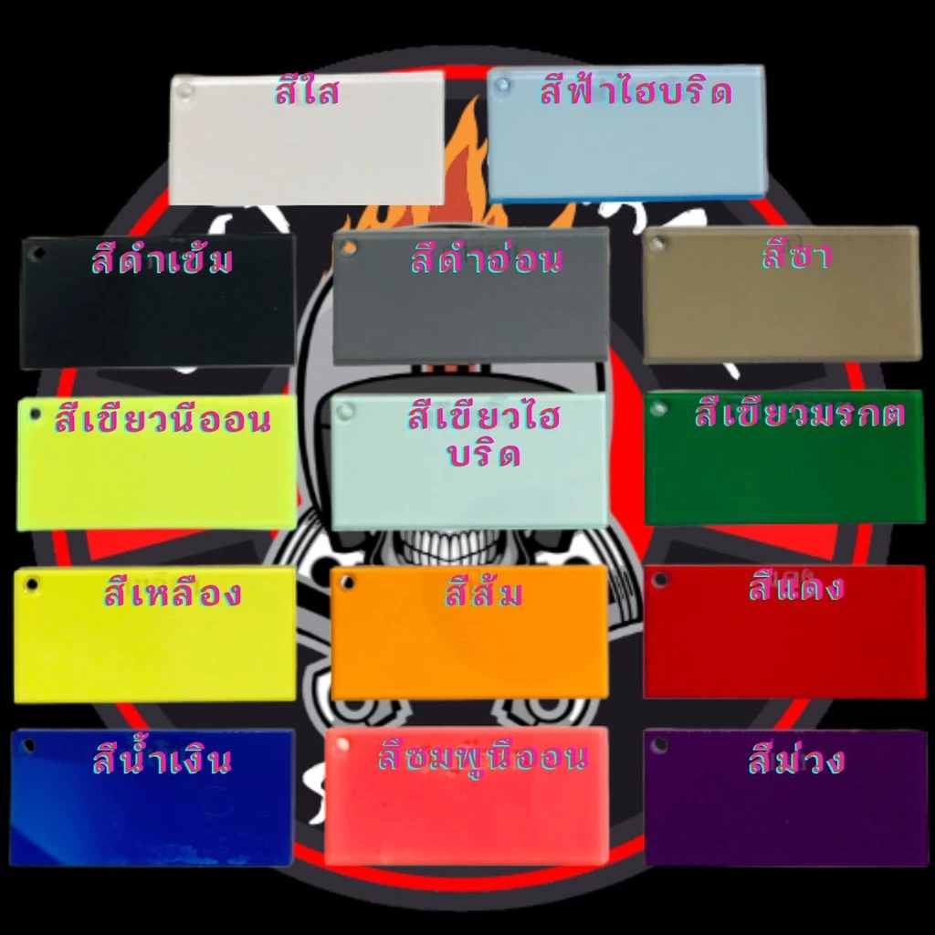 ชิวหน้า PCX 2016/2017/2018-2020 ทรงศูนย์ thumbnail 4