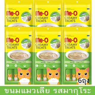 ขนมแมวเลีย มีโอ รสมากุโระ สำหรับแมวอายุ1เดือนขึ้นไป(6ถุง) Cat Treat Creamy Maguro Flavor for Cat 1 month + (6 bags)