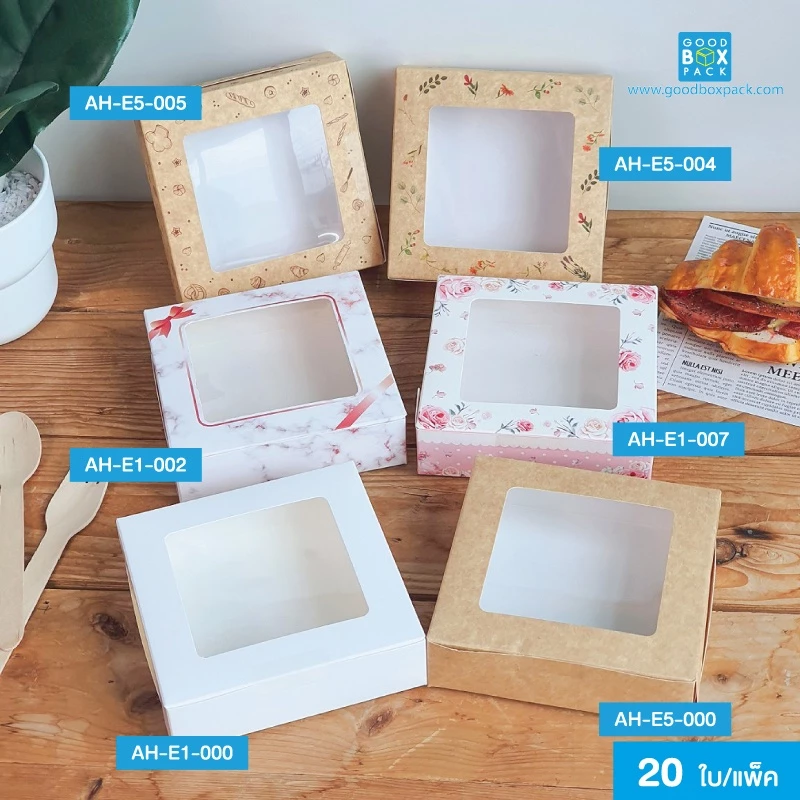 Goodboxpack (แพ็คละ20ใบ) กล่องบราวนี่ 4 ชิ้น เป็นกระดาษฟู้ดเกรด ขนาด12x12x3.5ซม