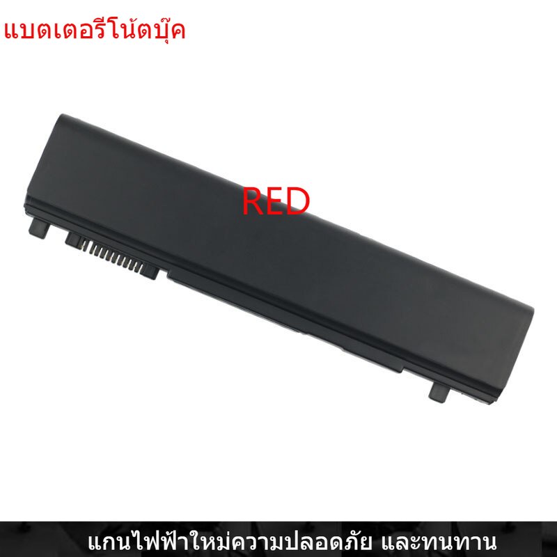 New Laptop Battery for Toshiba PA3832U-1BRS PA3831U PA3929U R700 R731 PABA S235 S249 S265 R830