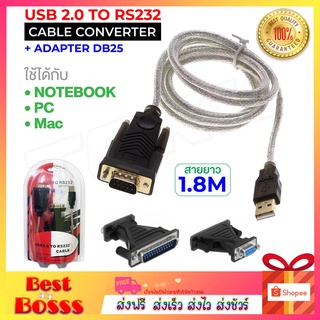 USB 2.0 To RS232 สาย Serial Port 9 PIN DB9 COM Converter Cable Adapter 1.5M