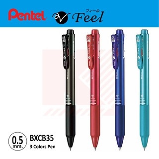 ปากกาลูกลื่น 3 ระบบ Pentel V Feel  BXCB35M ขนาด 0.5 (มี 4 สี)