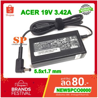 ACER Adapter อะแดปเตอร์ ของแท้ ACER  A515-51G A315-21 A315-41 A315-53G  19V 3.42A หัว 5.5*1.7MM 65W