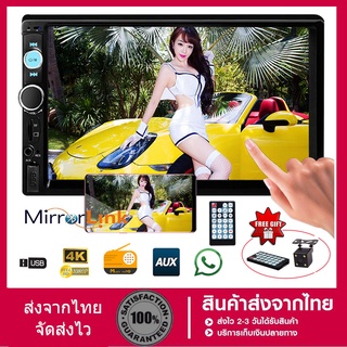 เครื่องเล่นMP5 ในรถ 7นิ้ว/10.1นิ้ว วิทยุติดรถยนต์ทั่วไปแอนดรอยด์ 2 DinสเตอริโอGpsนำทางในDash Video AUX USB วิทยุบลูทูธ