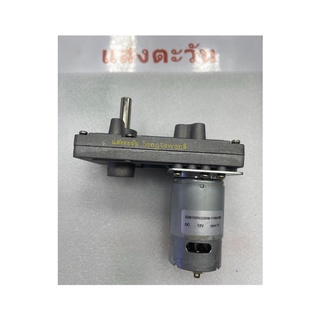 Motor gear 12vdc,24vdc. รุ่น ZGB102F Speed 6,13,30,50,160,450rpm.เพลา8mm.