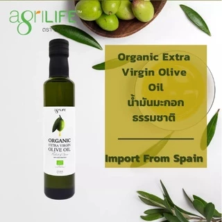 น้ำมันมะกอกสกัดเย็นออร์แกนิค Agrilife Organic Extra Virgin Olive Oil น้ำมันมะกอก keto 2ขนาด