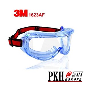 แว่นตา กรอบตา นิรภัยกันฝ้า 3M 1623 Anti Fog จำนวน 1 อัน