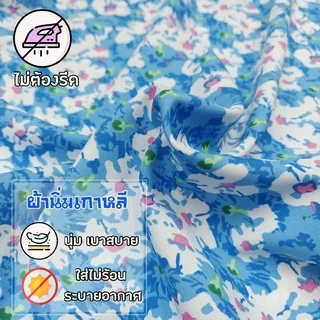 ส่งฟรี🧡เสื้อลายดอกคนแก่ใส่อยู่บ้าน สำหรับผู้สูงวัยอายุ60+ งานตัดห้องเสื้อสไตล์บูติค คนอ้วนก็ใส่ได้