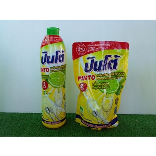 น้ำยาล้างจานปิ่นโต้450ml