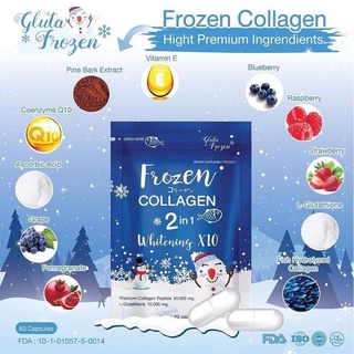 คอลลาเจน Frozen Collagen By Glutafrozen ของแท้100%