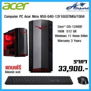 COMPUTER-PC Computer PC Acer Nitro N50-640-12F16G0TMGi/T004 (DG.E2VST.004) i5-12400F/16GB/512GB M.2 SSD/GeForce GTX1660