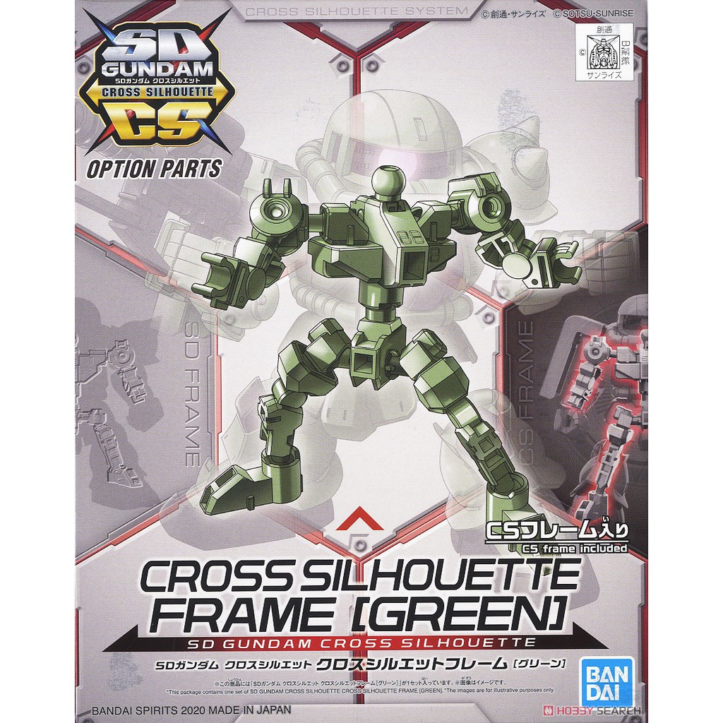 Bandai SDCS CROSS SILHOUETTE FRAME Green : 1541 Xmodeltoys