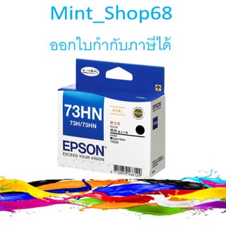 T104190 73HN Black Epson ตลับหมึกอิงค์เจ็ท ของแท้