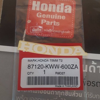 สติ๊กเกอร์เครื่องหมายHONDA 75มม.สีขาวพื้นใสติดครอบหน้าเวฟ110i,1ชิ้น