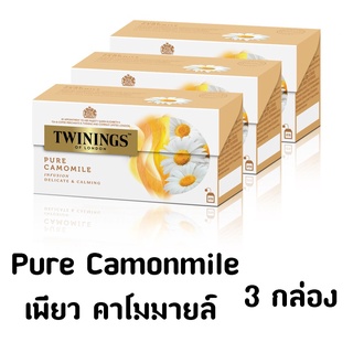 (แพ็ค) Twinings Pure Camomile Tea ชาทไวนิงส์ เพียว คาโมมายล์ 3 กล่อง