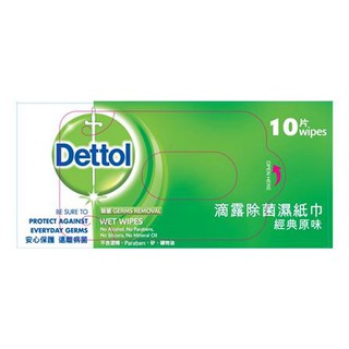 ผ้าเช็ดทำความสะอาด DETTOL ORIGINAL 10ชิ้น ไม่ทำให้ระคายเคืองผิว