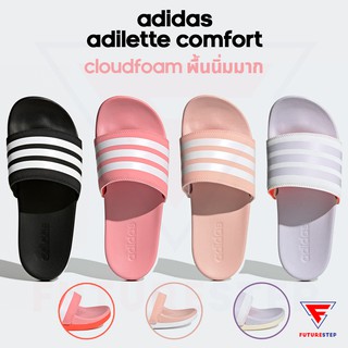 รองเท้าแตะหญิง พื้นนิ่มมาก adidas Adilette Comfort