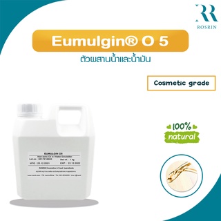 Eumulgin O5 - ตัวผสานน้ำและน้ำมันให้มีความคงตัวสูงมาก สามารถทนต่อสารเคมีรุนแรงได้ดี ขนาด 500g- 1kg