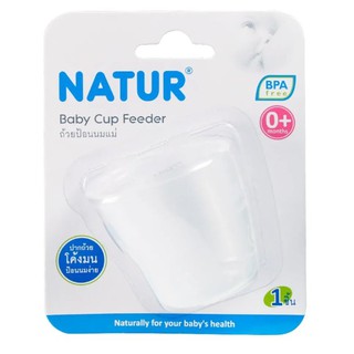 Natur-ถ้วยป้อนน้ำนม 1oz