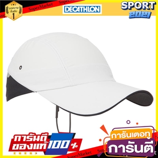 หมวกสำหรับผู้ชายและผู้หญิงใส่ล่องเรือรุ่น Race 500 (สีเทา) Mens and womens sailing hat Race 500 - gray