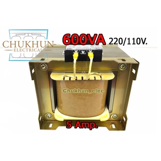 หม้อแปลงไฟฟ้า 220V./110V. 5Amp. 600VA ISOLATE