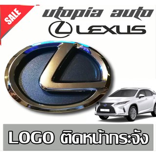 โลโก้ เล็กซัส LOGO LEXUS ติดหน้ากระจัง พื้นดำ