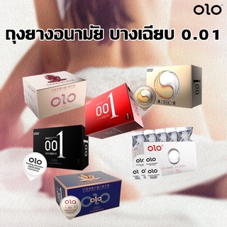 **แพ็ค10กล่อง** ถุงยางอนามัย olo (10ชิ้น/1กล่อง) แบบบาง ขนาด 0.01 มิล **ไม่ระบุชื่อสินค้าหน้ากล่อง**