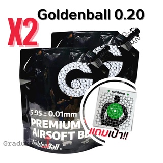 ลูกบีบี ลูกเซรามิก Goldenball ซีรีย์ 3 น้ำหนัก 0.20 g จำนวน 4000 นัด 6 mm.  สินค้าได้จำนวน 2 ถุง (ฟรีเป้าซ้อม 19x19)