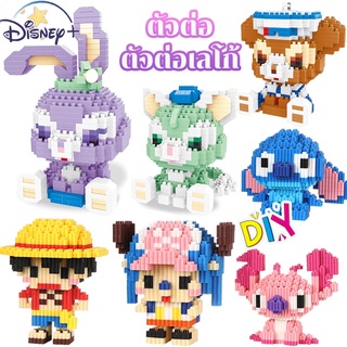 💥พร้อมส่ง💥นาโนวันพีชแบบเฟืองครบเก๊ง นาโ Disney Bear Stella Louนาโนอฮีโร่ การ์ตูน