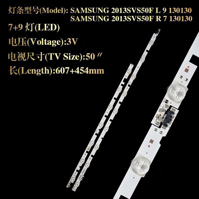 หลอดBlacklight TV Samsung50นิ้ว(ชุดละ9เส้น16เม็ดต่อกัน)
