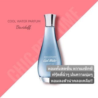 กล่อง​ซีล​❤️ Davidoff Cool Water Parfum for Her EDP 100ml.