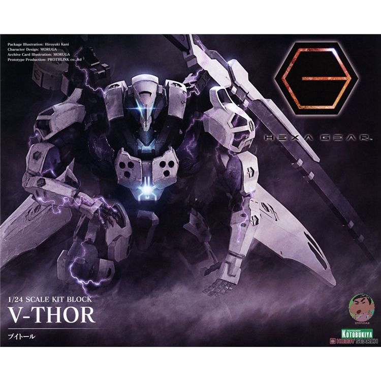 ชุดโมเดล Kotobukiya HG078R HEXA GEAR V-THOR