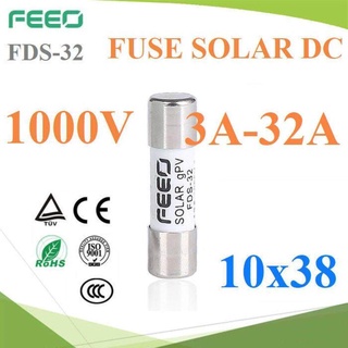 ฟิวส์ DC สำหรับ โซลาร์เซลล์ 1000V 3A-32A ขนาด 10x38 mm รุ่น Solar-Fuse (ไม่รวมกล่องใส่ฟิวส์)